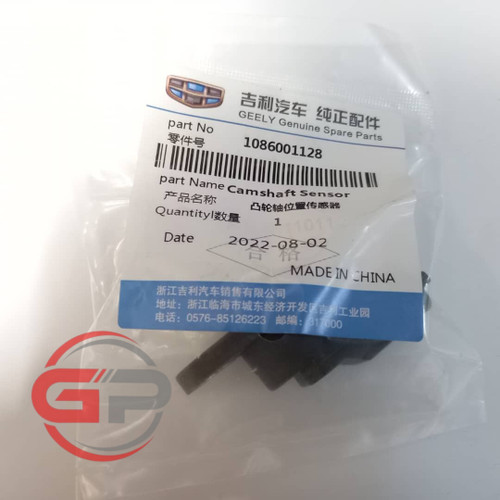 سنسور میل سوپاپ جیلی سواری امگرند۷