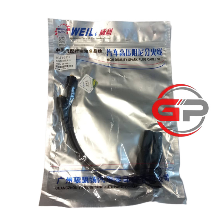 وایر شمع ام جی 350و360توربوWEILI