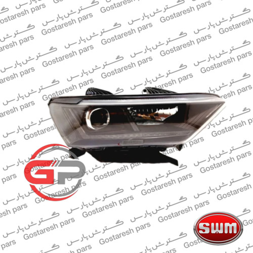 چراغ جلو راست SWM | چراغ جلو راست اس دبلیو ام