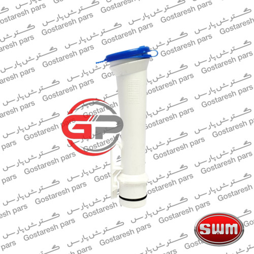 گلویی شیشه شور با درب swm | گلویی شیشه شور با درب اس دبلیو ام