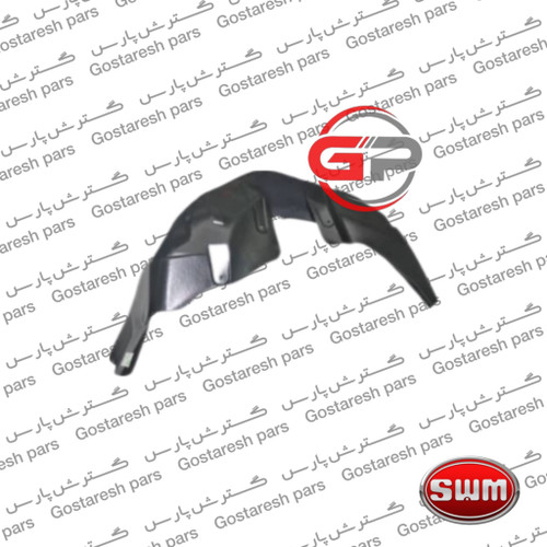 شلگیر جلو راست SWM G01