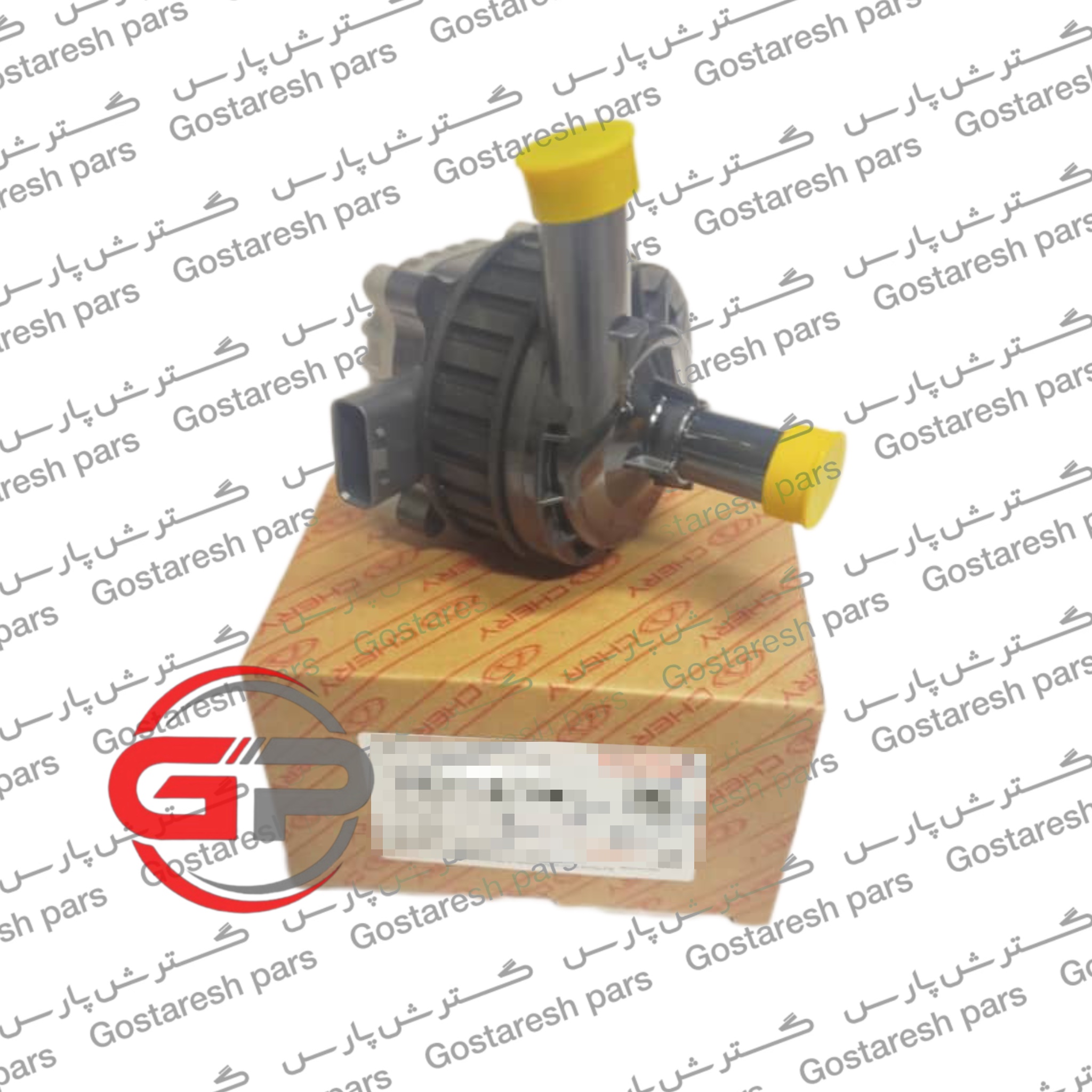 واتر پمپ برقی MVM x55 اصلی شرکتی