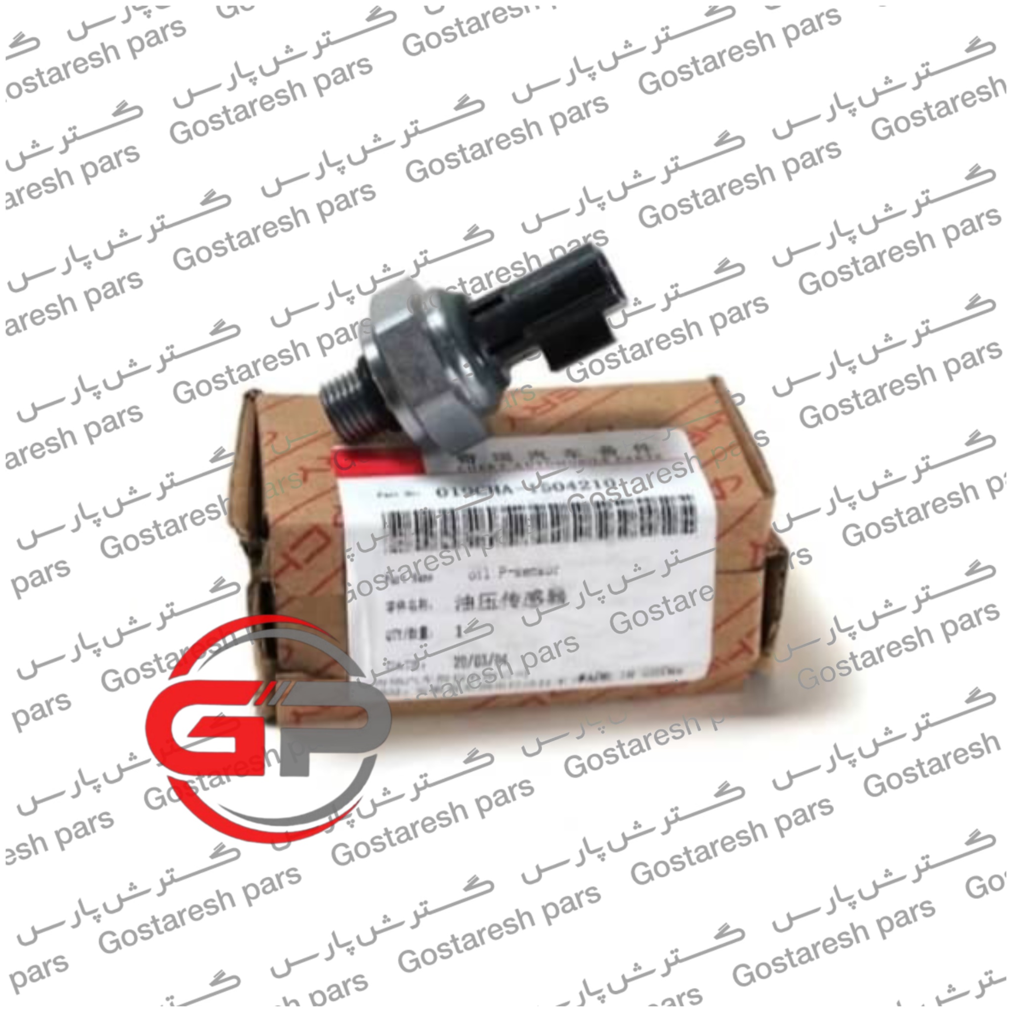 سنسور فشار روغن گیربکس تیگو 8