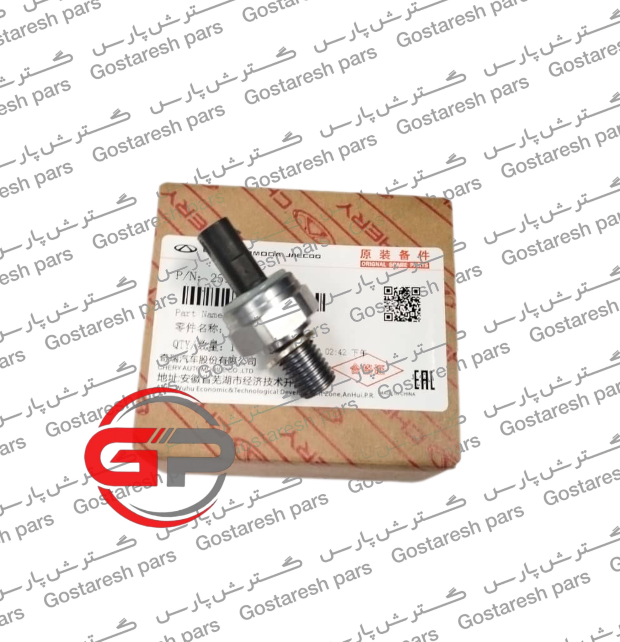 سنسور فشار خروجی گیربکس فونیکس FX