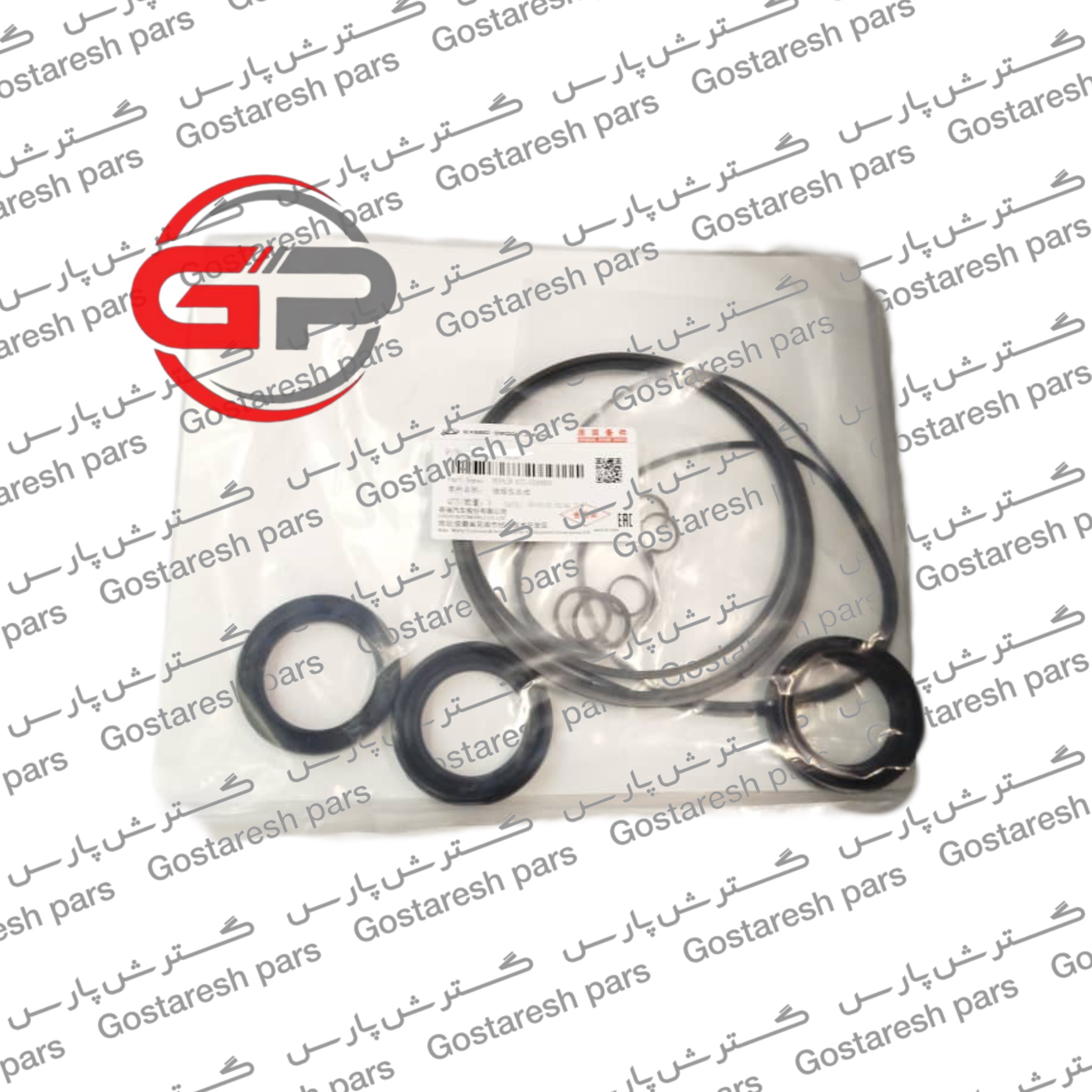 کیت اورینگ اورحال گیربکس MVM 530 اصلی شرکتی