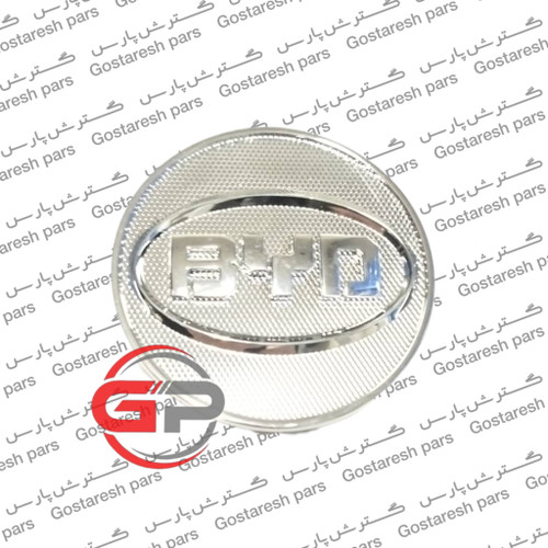 کاپ رینگ چرخ BYD S6 اصلی