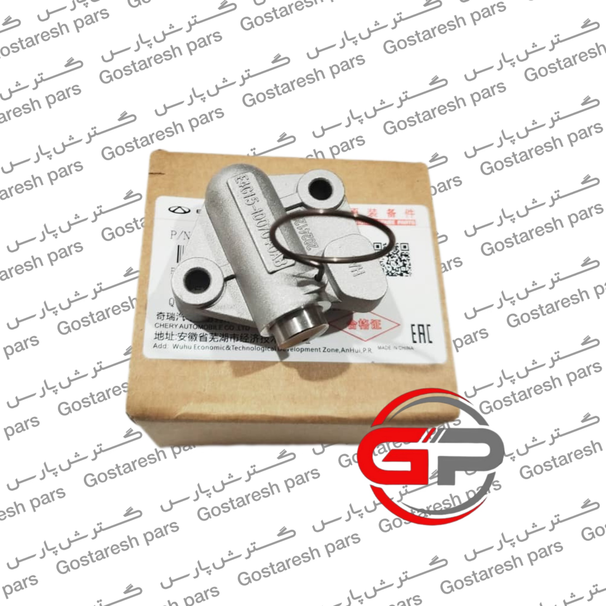 سفت کن زنجیر تایم آریزو 6 اصلی شرکتی