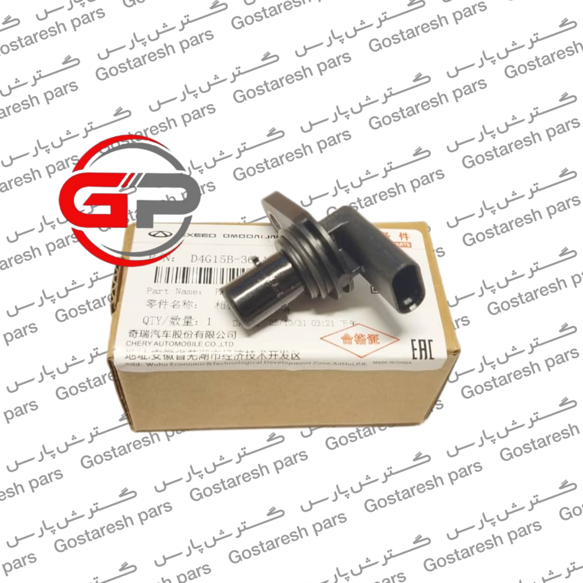 سنسور موقعیت میل سوپاپ تیگو 8 اصلی شرکتی