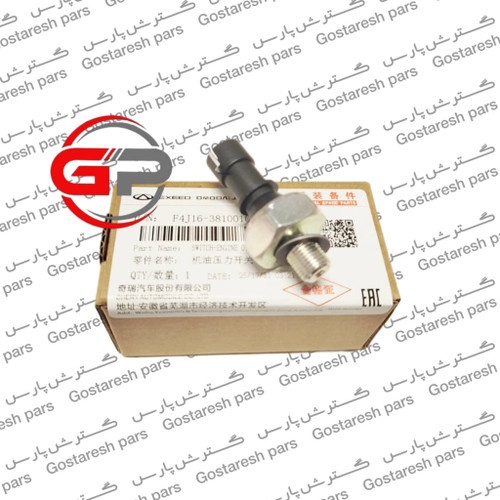 فشنگی روغن آریزو 6 اصلی شرکتی