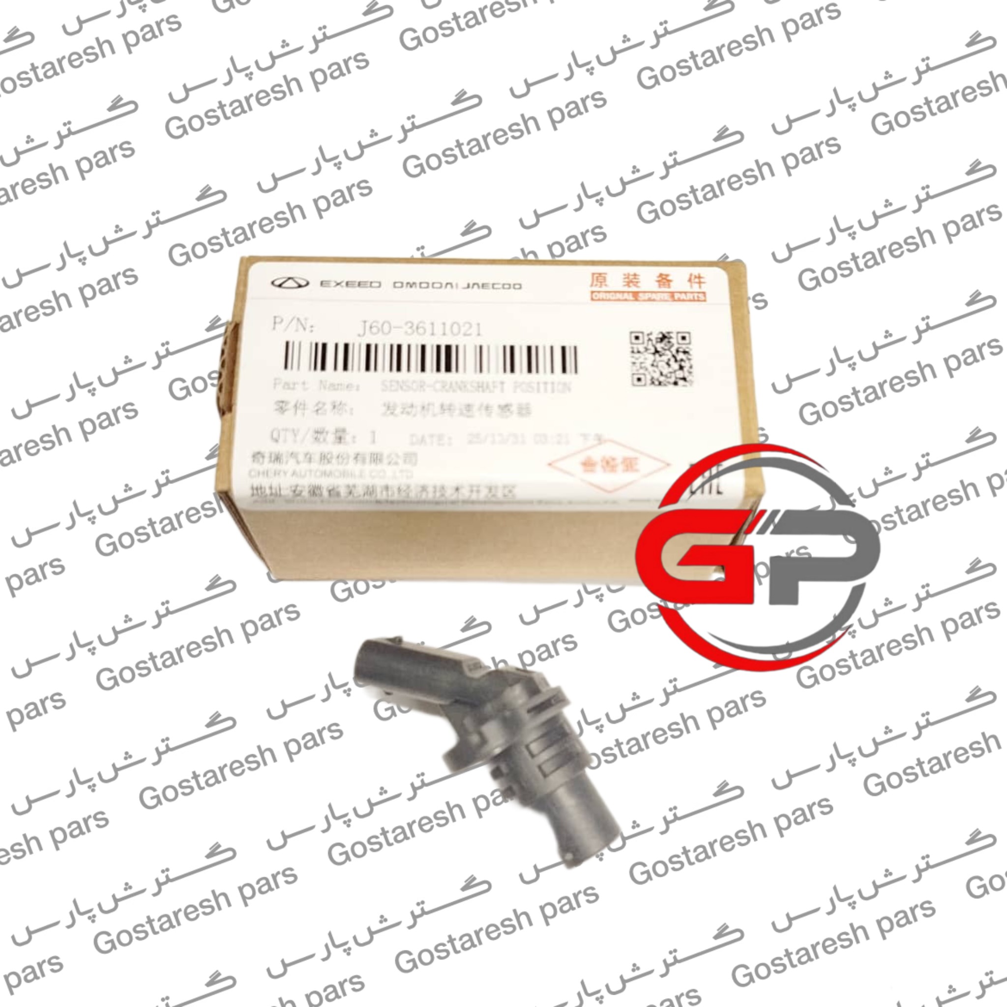 سنسور موقعیت میلنگ فونیکس FX اصلی شرکتی