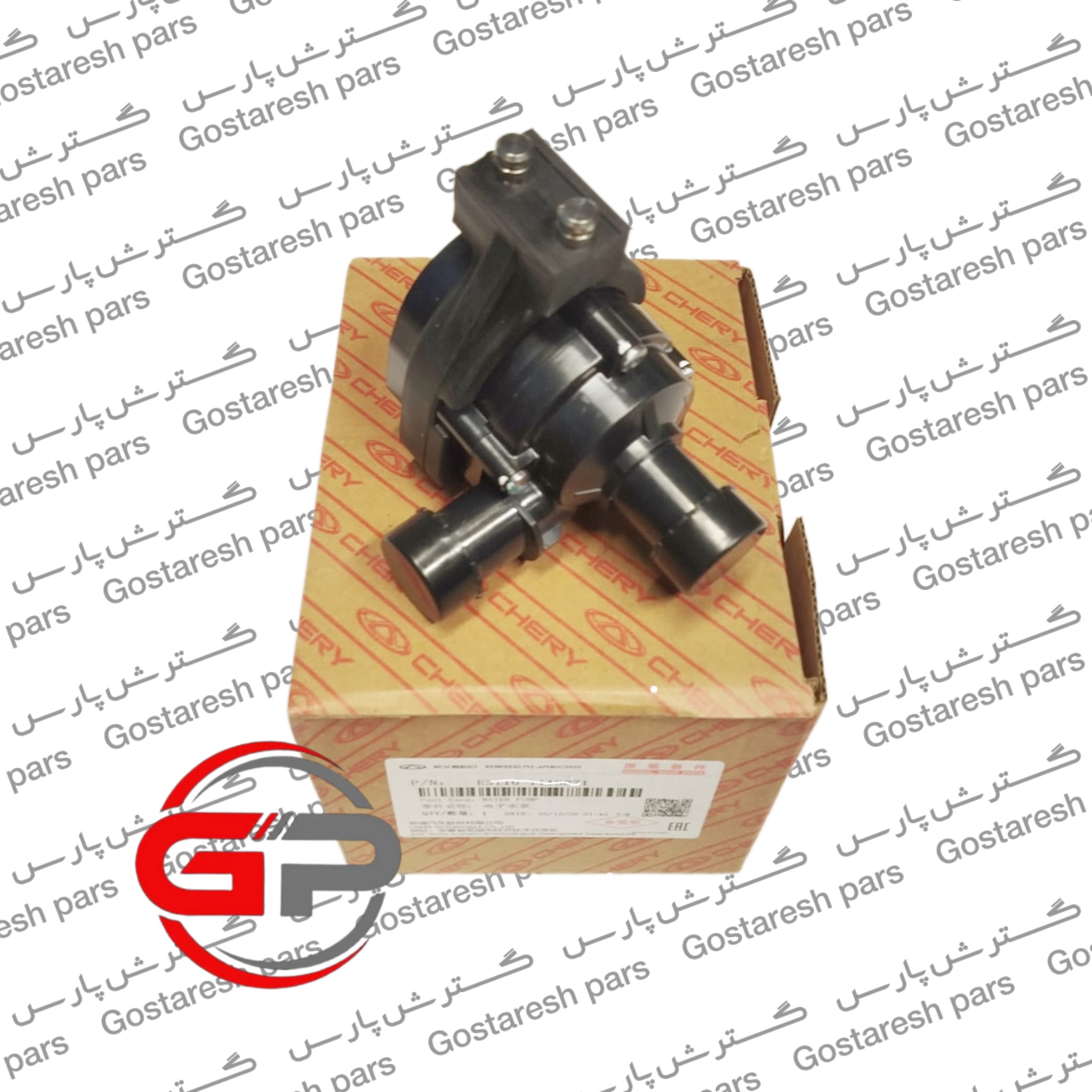 واتر پمپ برقی ام وی ام x22 pro اصلی شرکتی