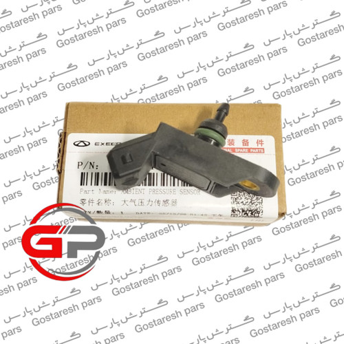 سنسور فشار هوا (وکیوم بوستر) X55 اصلی شرکتی