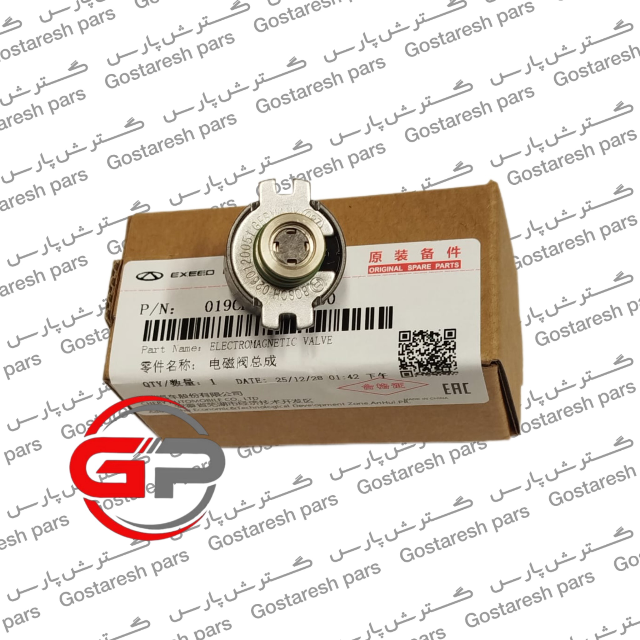 تصویر شیر برقی گیربکس MVM 550 اصلی 