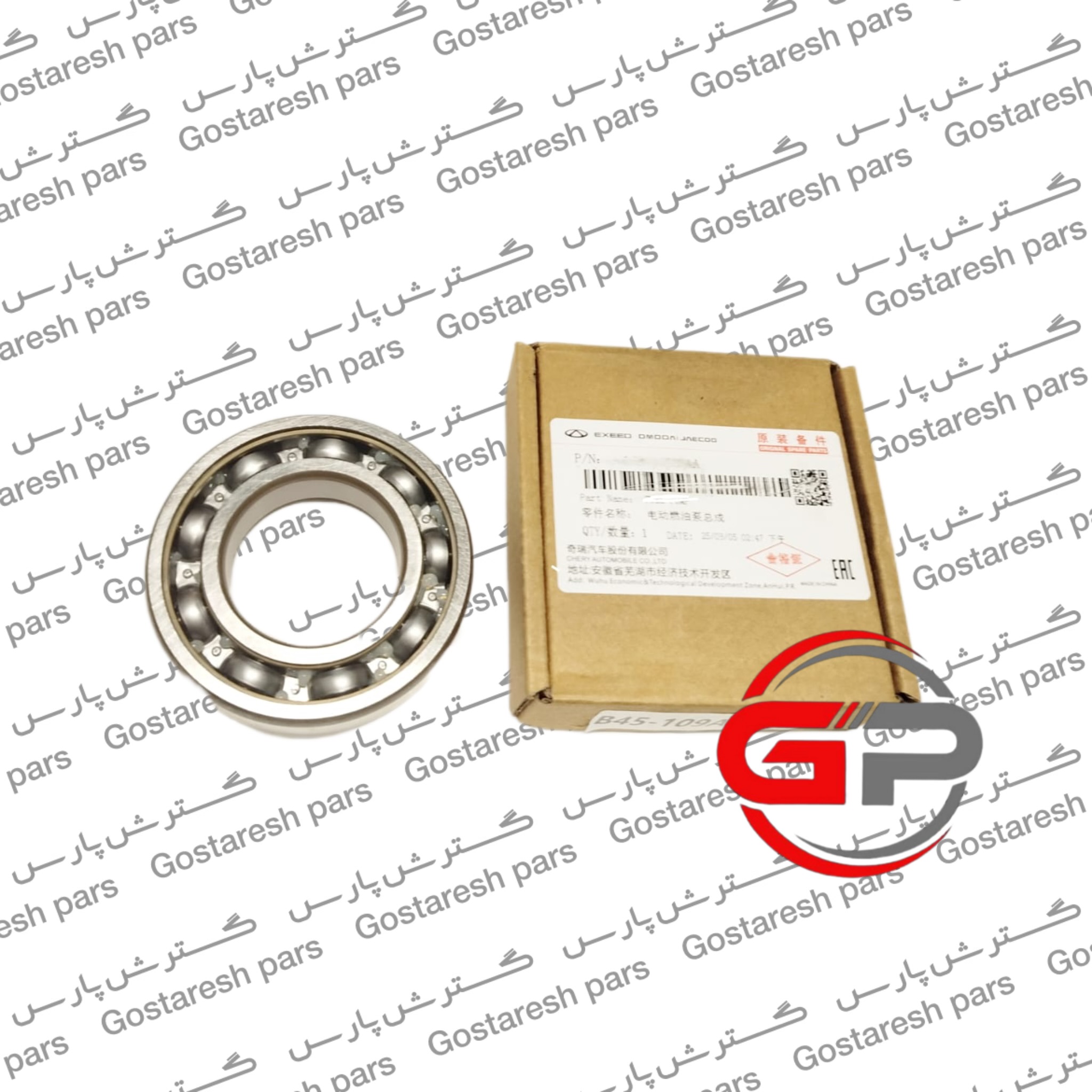بلبرینگ چاکدار گیربکس 019 X33s اصلی